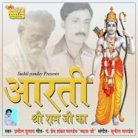 Aarti Shri Ram Ji Ka Pramil Dulara Song Download Mp3