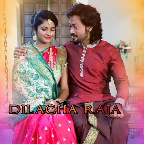Dilacha Raja Keval Walanj Song Download Mp3
