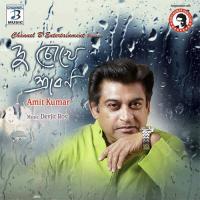 Du Chokhe Srabon Amit Kumar Song Download Mp3