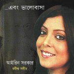 Tomar Holo Suru Amar Holo Sara Irene Sarkar Song Download Mp3