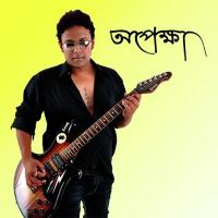 Vorer Kakoli Dake Kaushik Ganguly Song Download Mp3