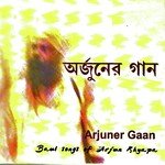 Arjuner Gaan songs mp3