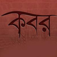 Arok songs mp3