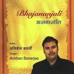 Ram Ram Ram Ram Anirban Banerjee Song Download Mp3