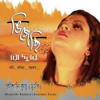 Bhijechi Roddure Koushani Kundu Song Download Mp3