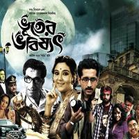 Bhooter Bhobisyat Khaza Khan Palashir Maidan Paran Bandopadhyay,George Bekar Song Download Mp3