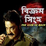 Saat Pake Bandha Kumar Sanu,Alka Yagnik Song Download Mp3