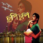 Chupi Chupi Dheere Dheere Goutam Ganguly,Subhalaxmi,Roshni Saha Song Download Mp3