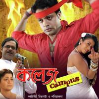 Sagar Kumar Sanu,Kabita Krishnamurti Song Download Mp3