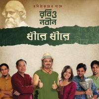 Shokhi Bhabona Kahare Bole Robi O Nobin Song Download Mp3