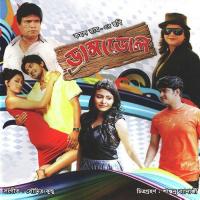 Dramadol songs mp3