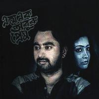 O Baibay Ranbir Roy,Aishwarya Song Download Mp3