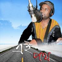 Ei Path songs mp3