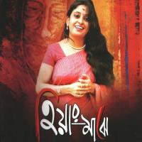 Hiyar Majhe songs mp3