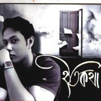 Sohor Jure Tumi Sounak Nandi Song Download Mp3
