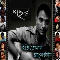 Tumi Anindya Bose Song Download Mp3
