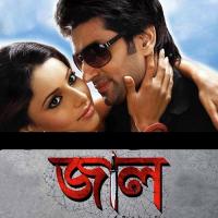 Chokhe Tomar Nesa Remix Anik Dhar,Anwesha Dutta Gupta Song Download Mp3