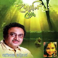 Diner Por Din Asitabha Bhattyacharya Song Download Mp3