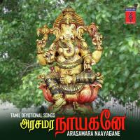 Arumugan Pushpavanam Kuppusamy Song Download Mp3