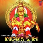 Maargazhi Masathiley K. Das Ravindran Song Download Mp3