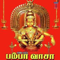 Aanai Mugathoney Veeramani Karna Song Download Mp3