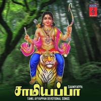 Sabari Malaiyin Harish Raghavendra Song Download Mp3