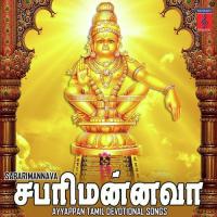 Sabarikireesha Jayapaul Song Download Mp3