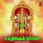 Sri Matha Lalitha S. P. Balasubrahmanyam Song Download Mp3