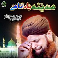 Muhammad Owais Raza Qadri Alhajj Muhammad Owais Raza Qadri Song Download Mp3