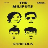 Dubaili Re Miliputs The Band Song Download Mp3