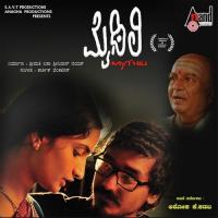 Maralaganasa Kote Ashok K. Kadaba Song Download Mp3