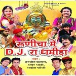 Runicha Mein DJ Ra Dhameeda songs mp3