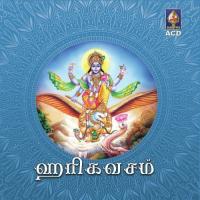 Kankanda Deivam Vinaya Saindhavi Song Download Mp3