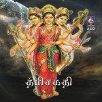 Lakshmi Anandaz Lakshmi Sujithra P. Song Download Mp3