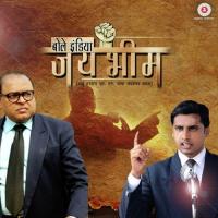 Patzad Tham Jaye Dinesh Arjuna Song Download Mp3