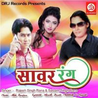 Fouj Me Bahali Rajesh Singh Rana Song Download Mp3