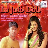 Le Jaib Doli songs mp3