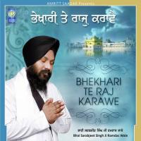 Bhekhari Te Raj Karawe songs mp3