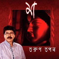 Maa Bolechen Bhoy Ki Pagol Tarun Tapan Song Download Mp3