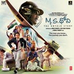 M.S. Dhoni - The Untold Story songs mp3