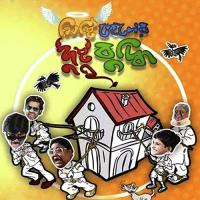 Rupkothar Deshe Kinjal,Saptangshu,Tamal Song Download Mp3
