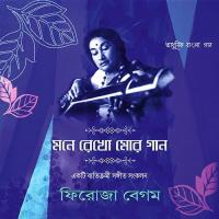 Jodi Bhule Jao More Feroza Begum Song Download Mp3