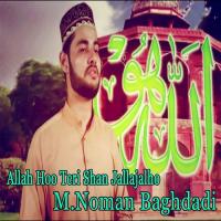 Allah Hoo Teri Shan Jallajalho M. Noman Baghdadi Song Download Mp3