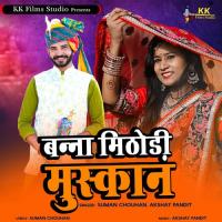 Banna Mithodi Muskan Suman Chouhan,Akshay Pandit Song Download Mp3