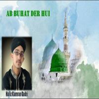 Ab Buhat Der Hui songs mp3