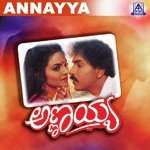 Ammayya Ammayya S. P. Balasubrahmanyam Song Download Mp3