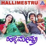 Sankranthi Banthu S. P. Balasubrahmanyam,S. Janaki Song Download Mp3