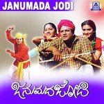 Januma Jodi Aadaru Dr. Rajkumar Song Download Mp3