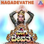 Haalundu Hoge Nagamma K.S. Chithra,B. Jayashree Song Download Mp3