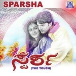 Managala Sarigama Rajesh Krishnan,Archana Udupa Song Download Mp3